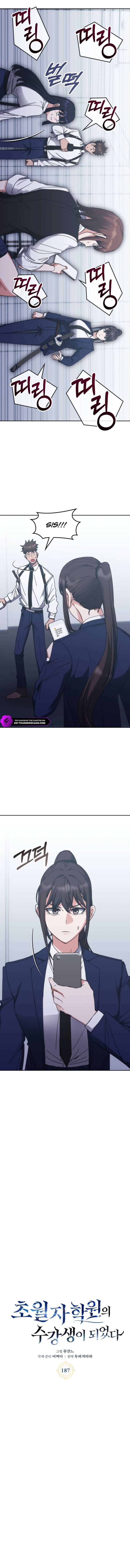 Read Transcension Academy Manga Online