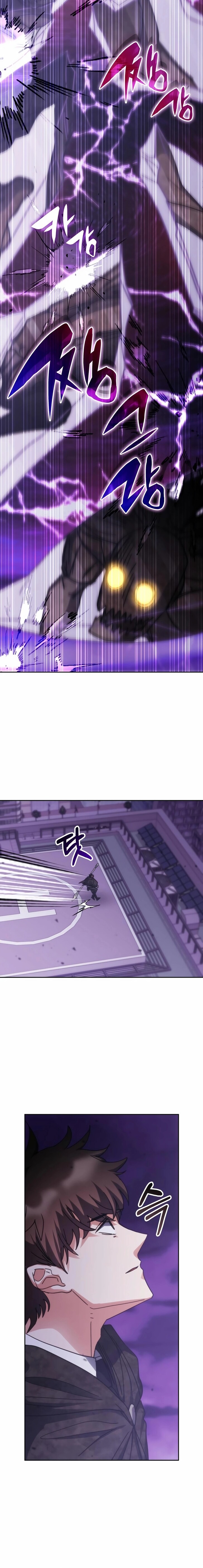 Read Transcension Academy Manga Online