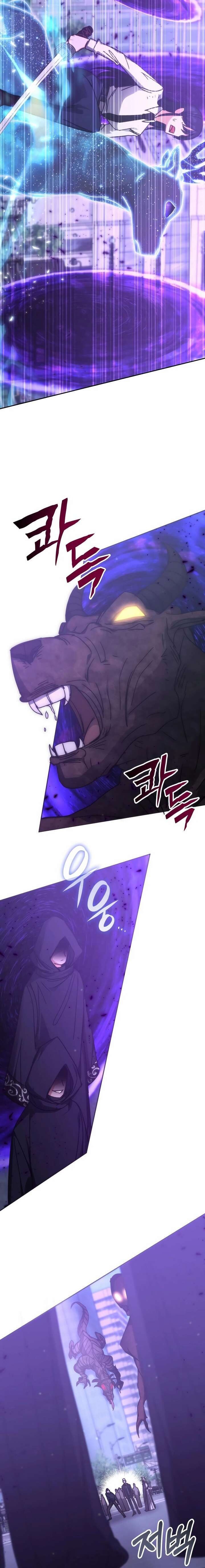 Read Transcension Academy Manga Online