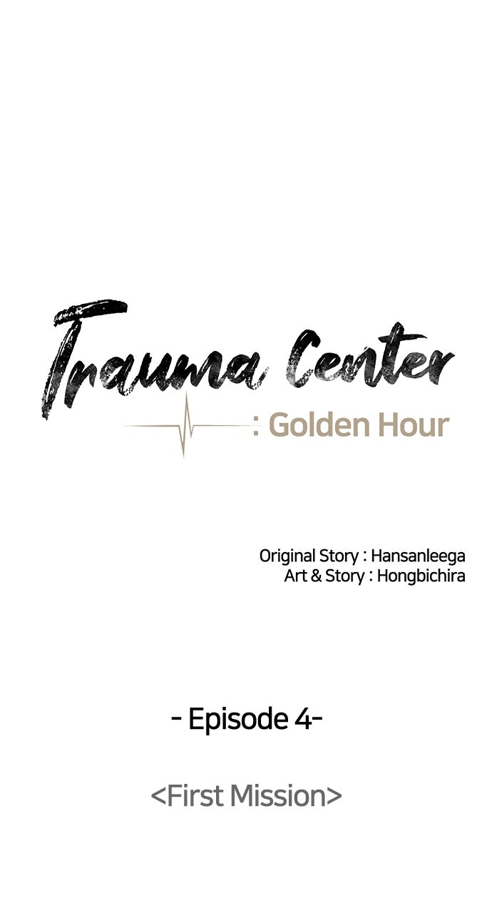 Read Trauma Center_ Golden Hour Manga Online