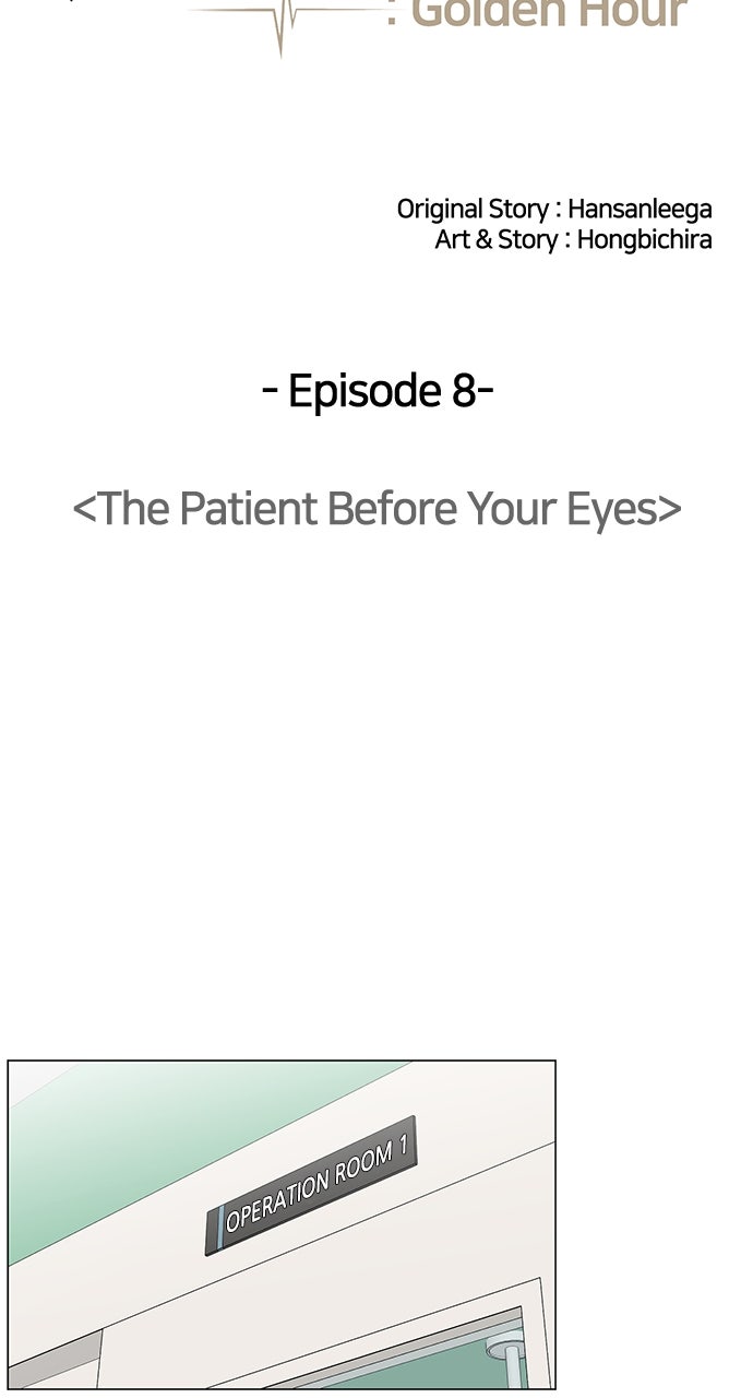 Read Trauma Center_ Golden Hour Manga Online