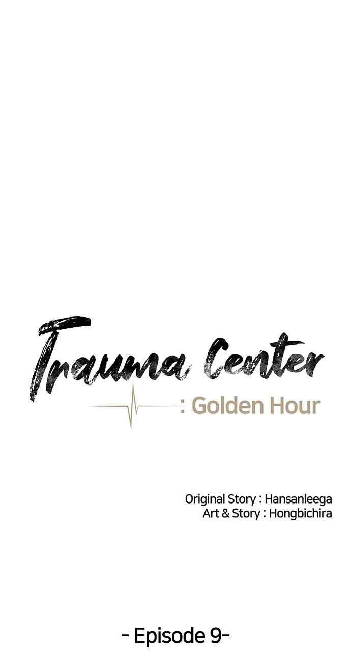 Read Trauma Center_ Golden Hour Manga Online