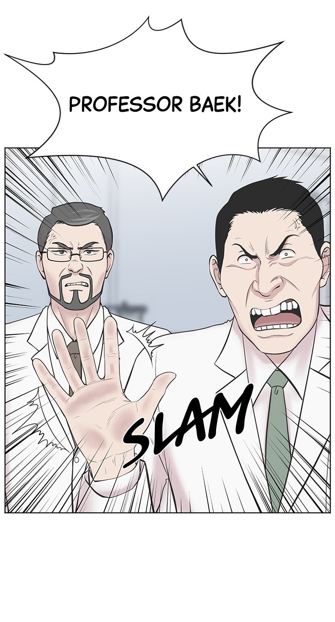 Read Trauma Center_ Golden Hour Manga Online