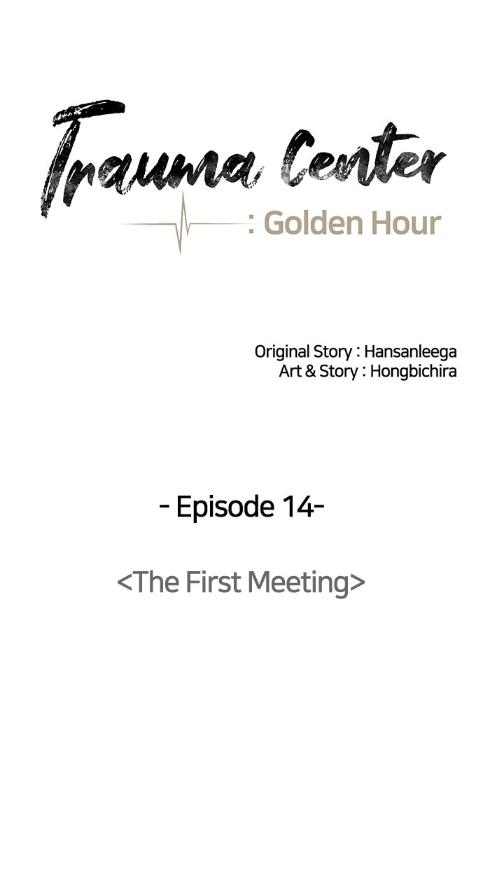 Read Trauma Center_ Golden Hour Manga Online