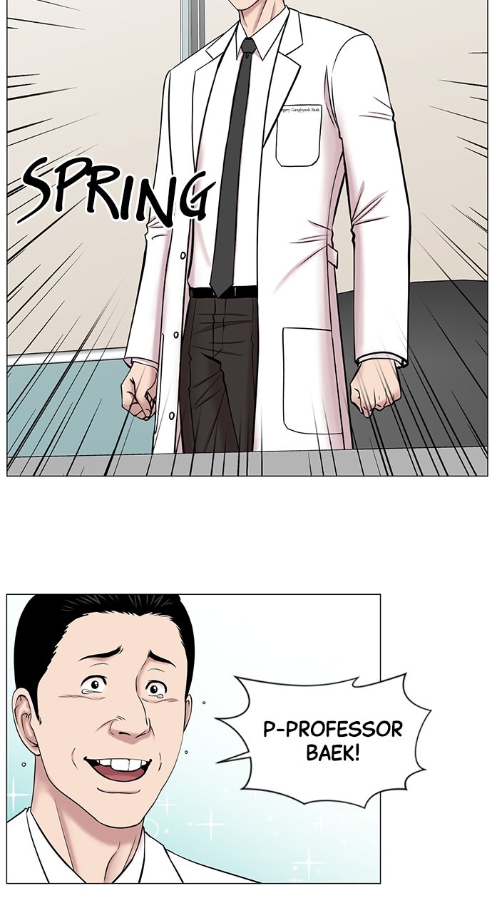 Read Trauma Center_ Golden Hour Manga Online