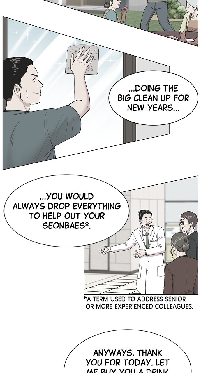 Read Trauma Center_ Golden Hour Manga Online