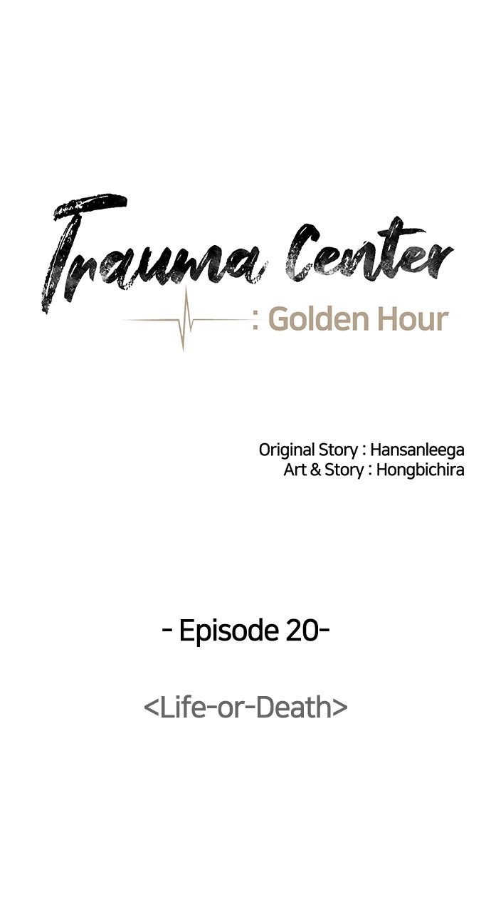 Read Trauma Center_ Golden Hour Manga Online