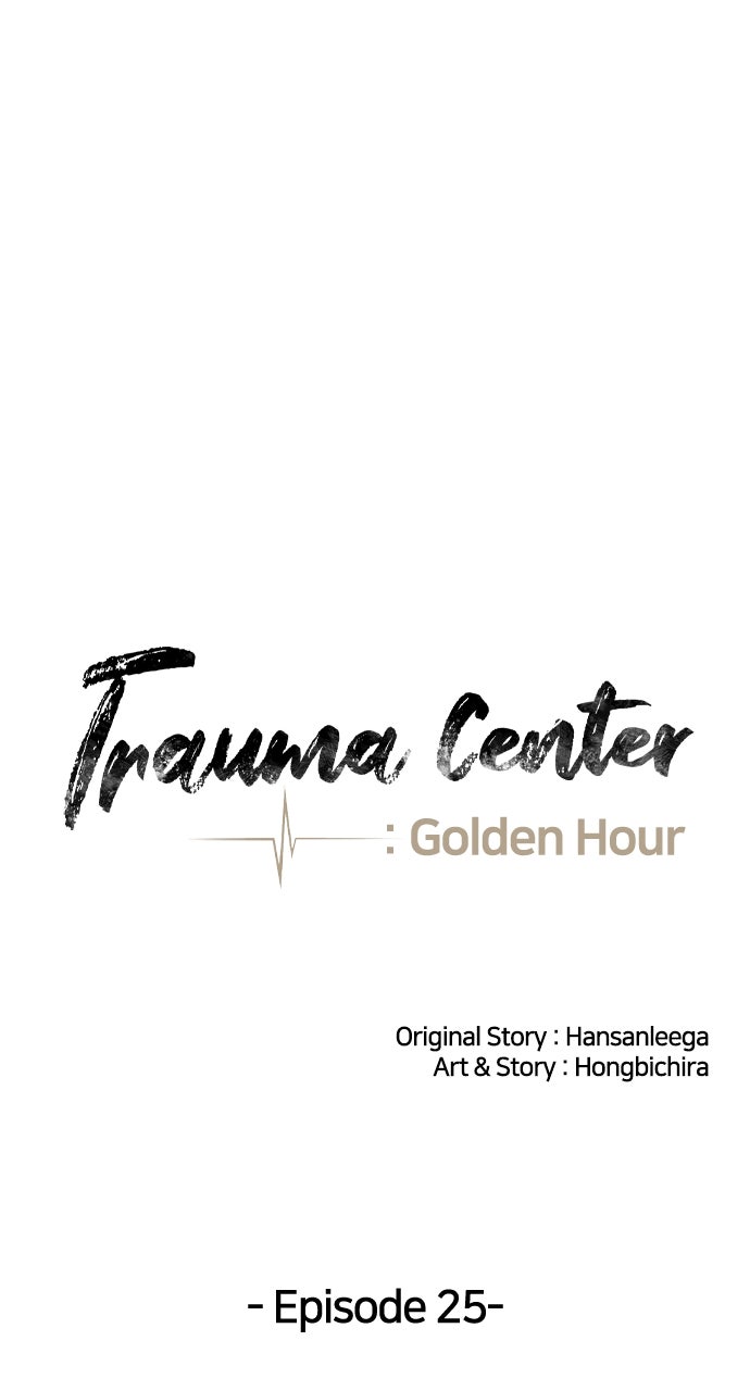 Read Trauma Center_ Golden Hour Manga Online