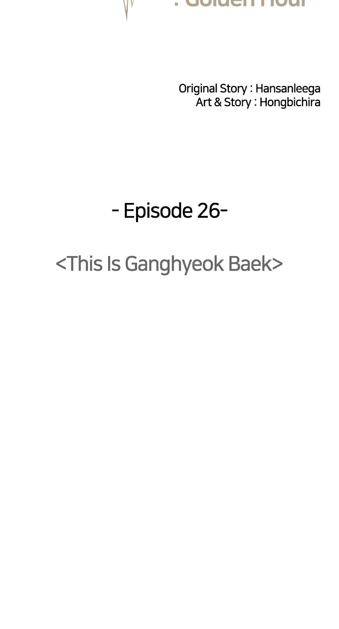 Read Trauma Center_ Golden Hour Manga Online