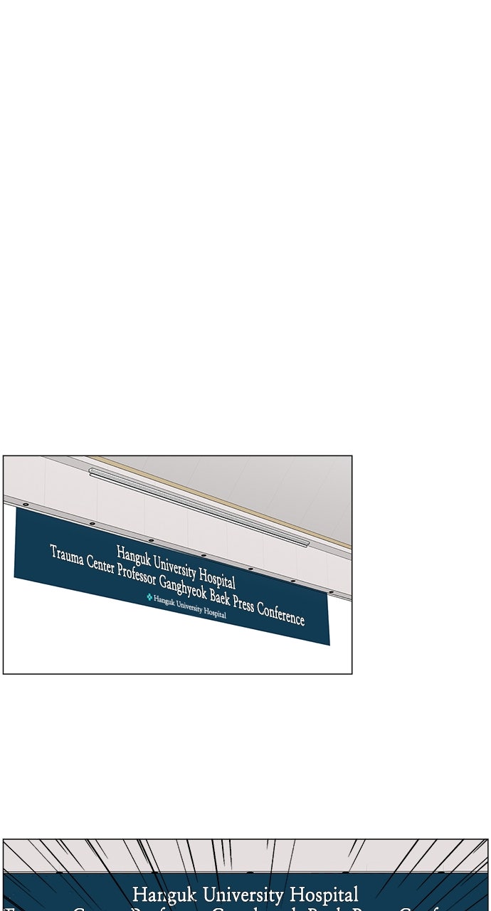 Read Trauma Center_ Golden Hour Manga Online