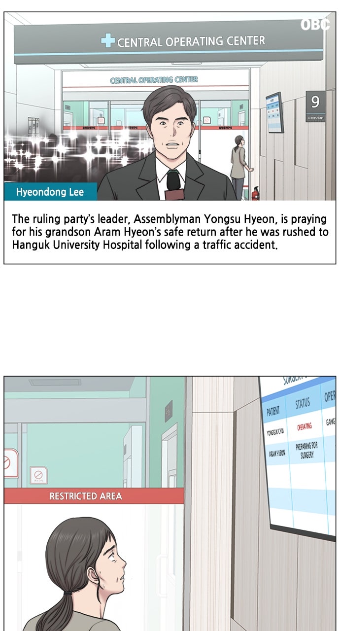 Read Trauma Center_ Golden Hour Manga Online