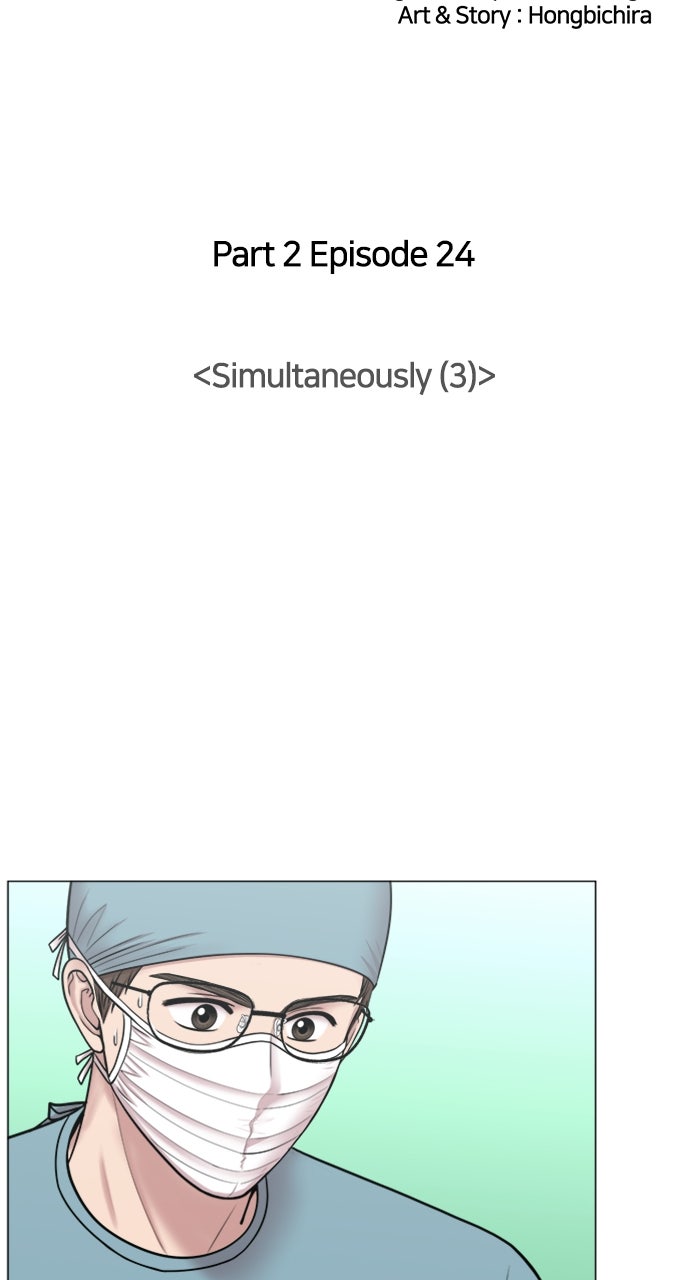 Read Trauma Center_ Golden Hour Manga Online