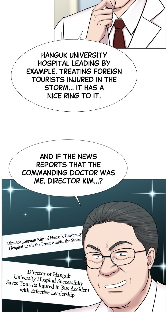 Read Trauma Center_ Golden Hour Manga Online