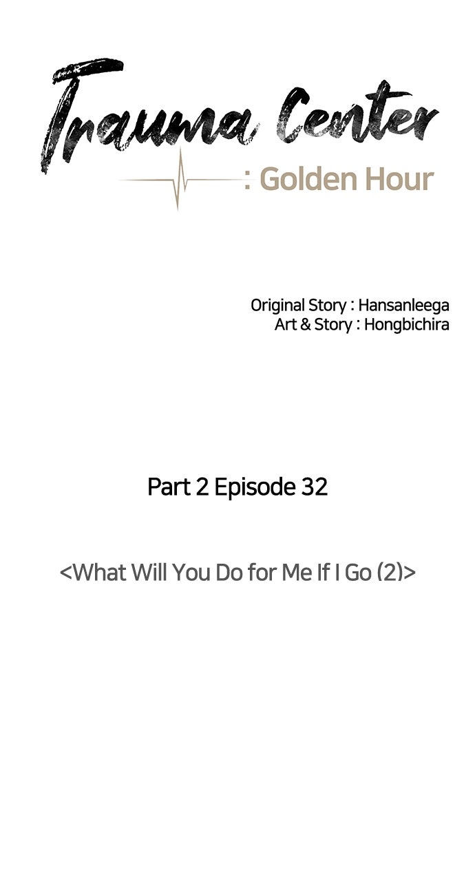 Read Trauma Center_ Golden Hour Manga Online
