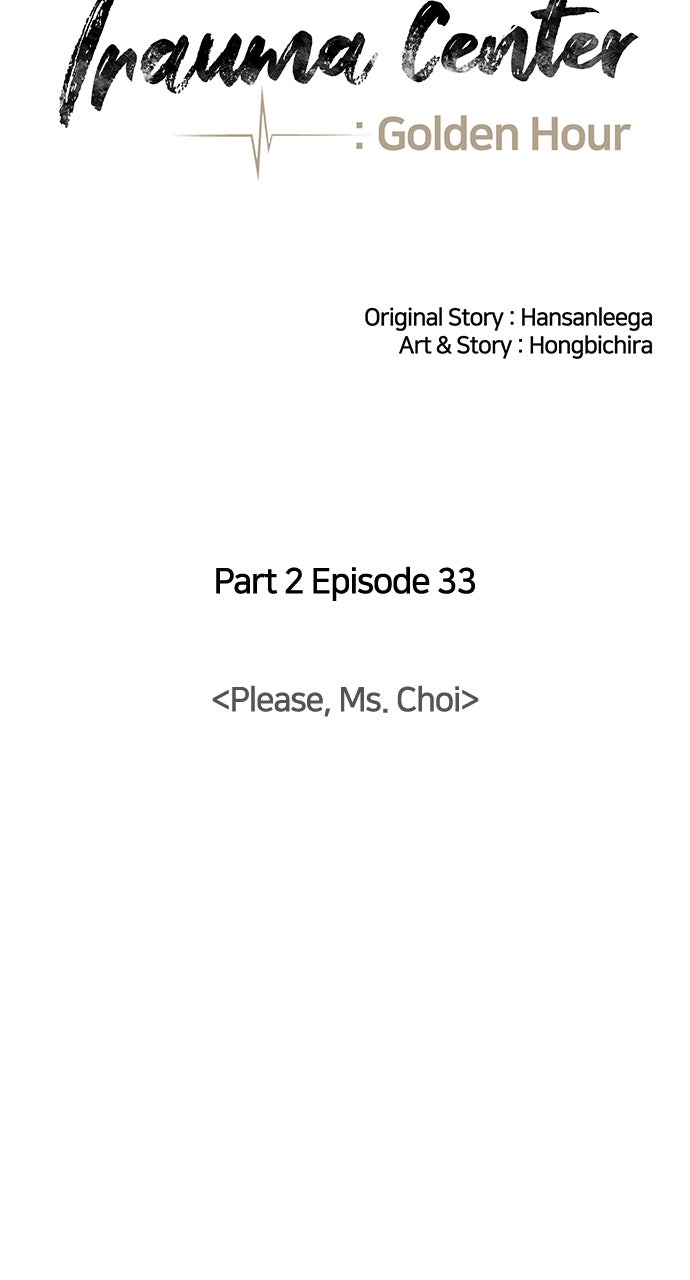 Read Trauma Center_ Golden Hour Manga Online