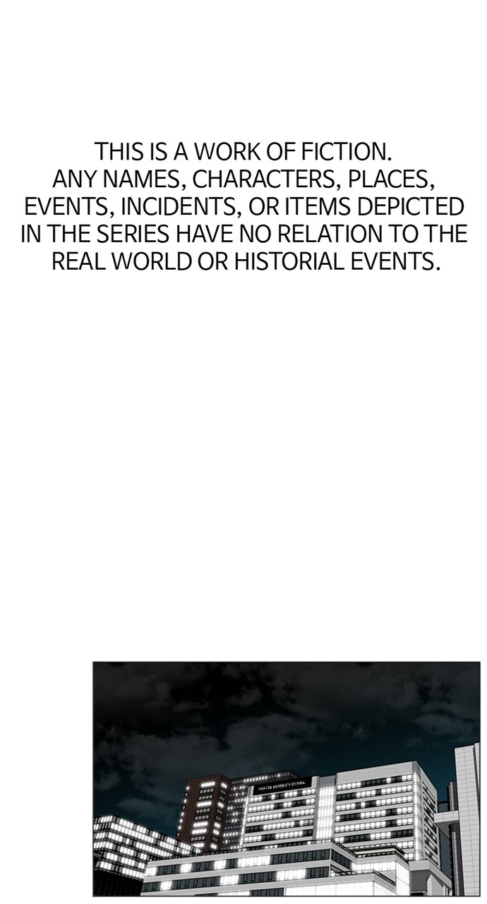 Read Trauma Center_ Golden Hour Manga Online