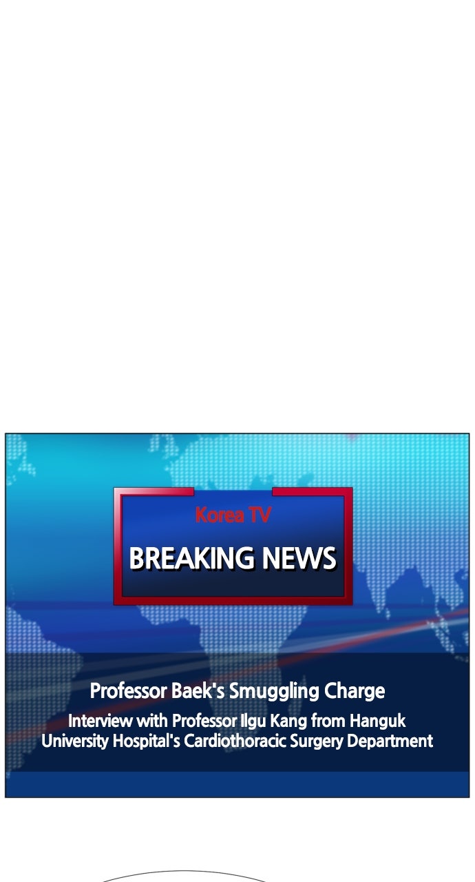 Read Trauma Center_ Golden Hour Manga Online