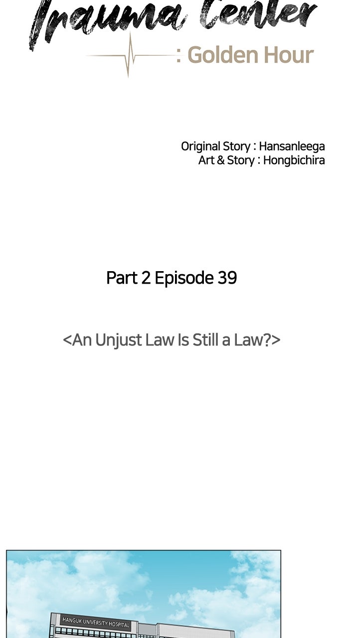 Read Trauma Center_ Golden Hour Manga Online