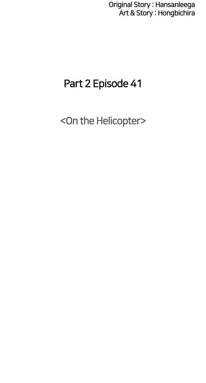 Read Trauma Center_ Golden Hour Manga Online