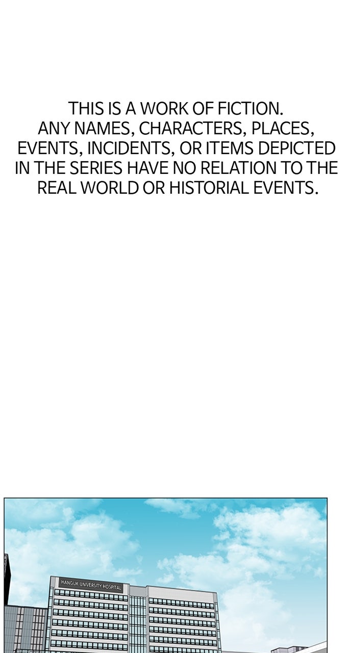 Read Trauma Center_ Golden Hour Manga Online