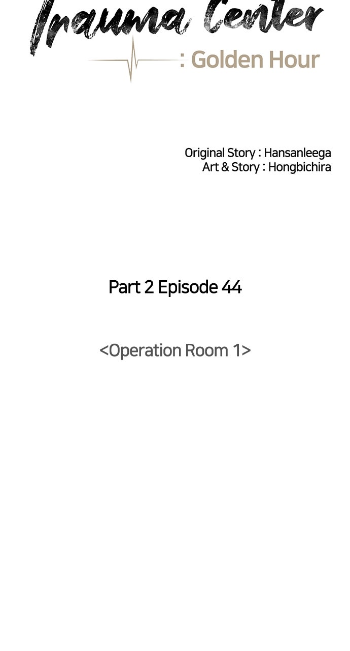 Read Trauma Center_ Golden Hour Manga Online