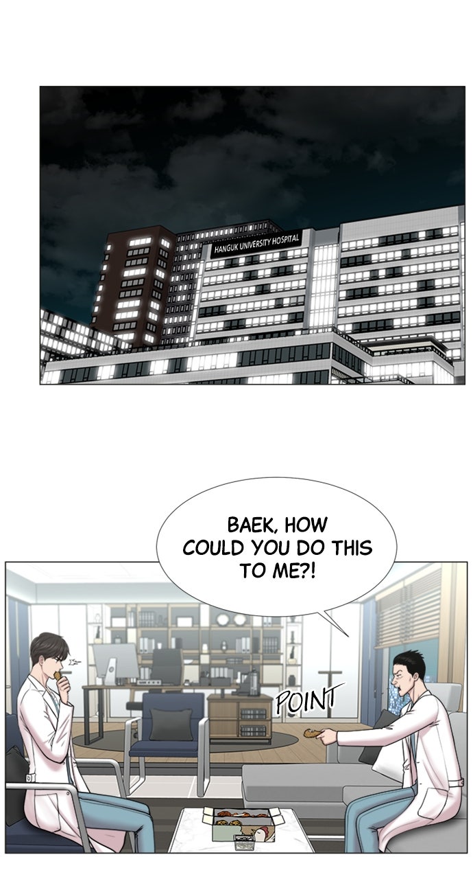 Read Trauma Center_ Golden Hour Manga Online