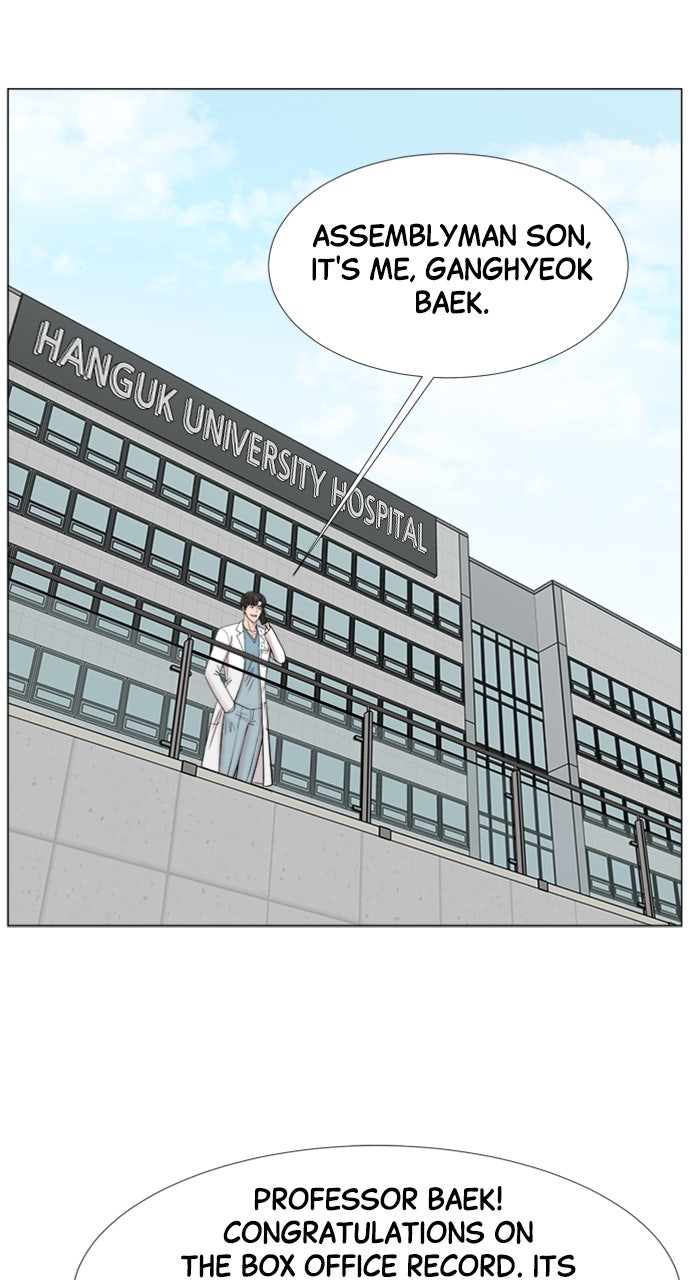 Read Trauma Center_ Golden Hour Manga Online