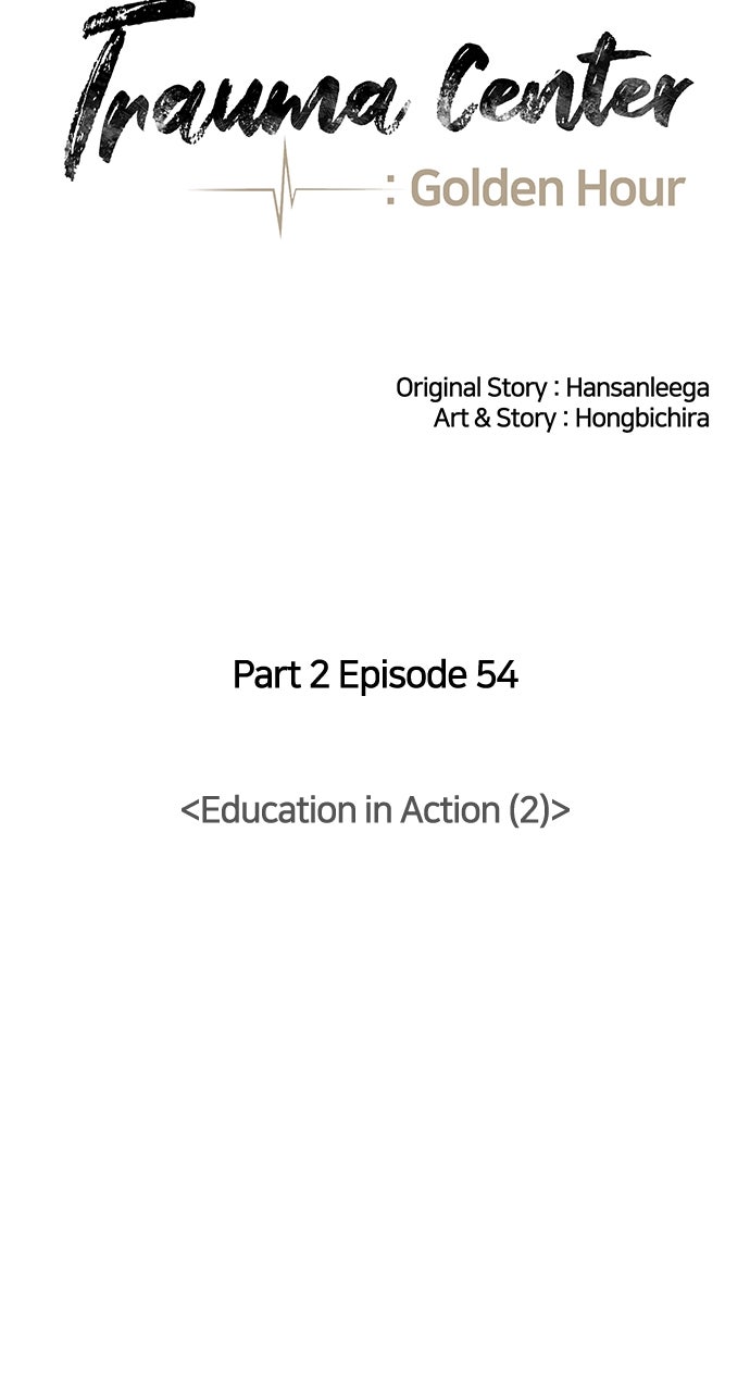 Read Trauma Center_ Golden Hour Manga Online