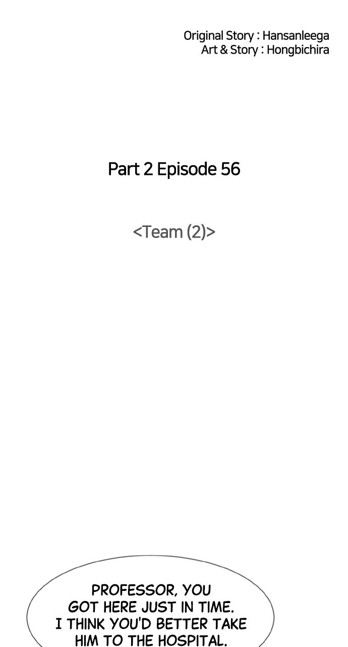 Read Trauma Center_ Golden Hour Manga Online