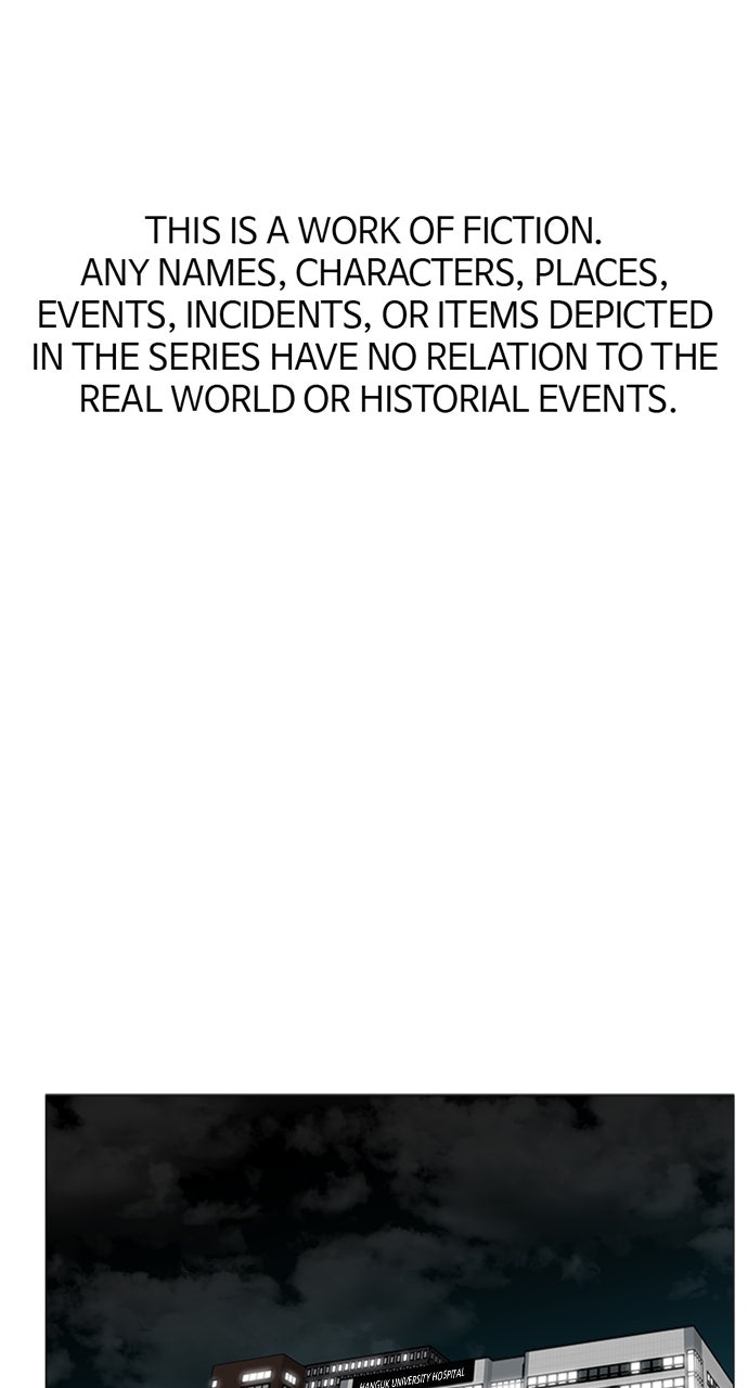 Read Trauma Center_ Golden Hour Manga Online