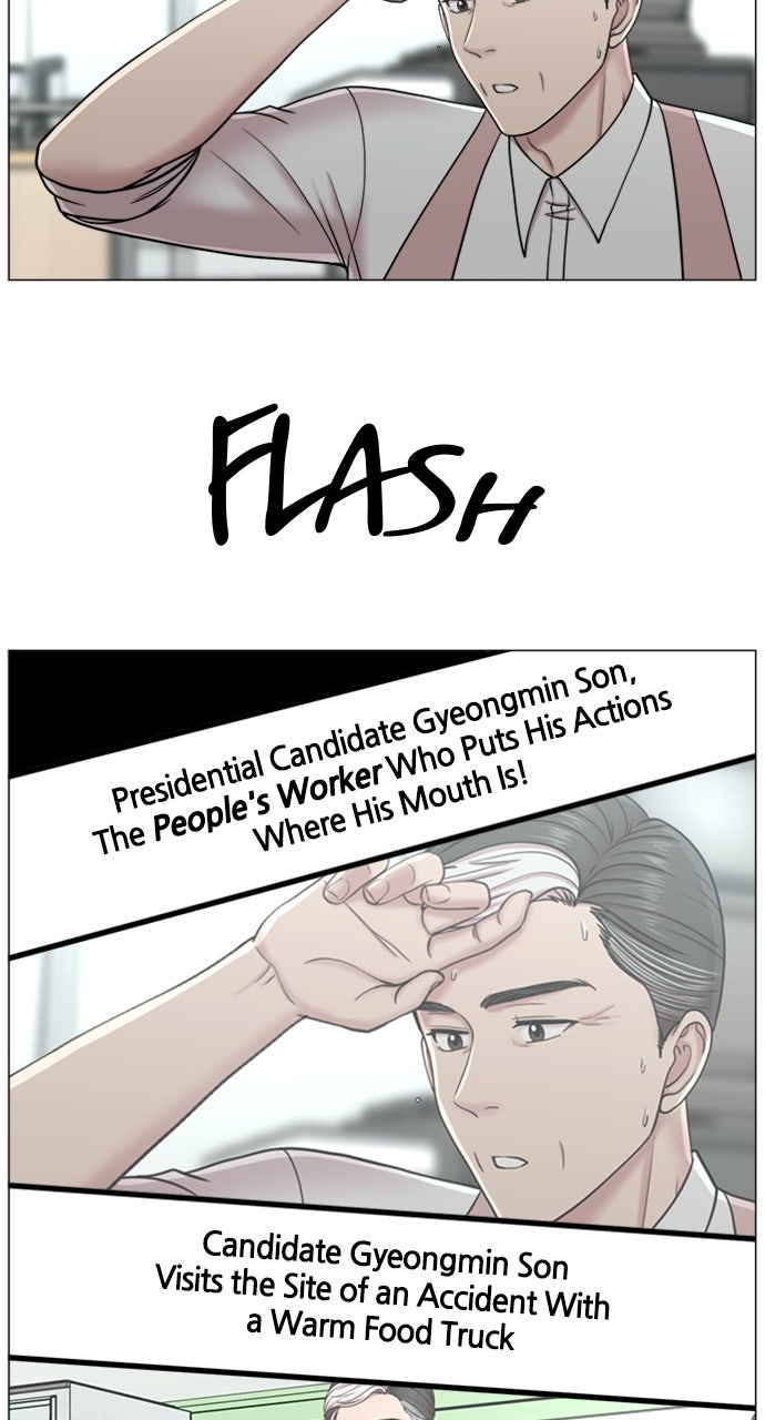 Read Trauma Center_ Golden Hour Manga Online