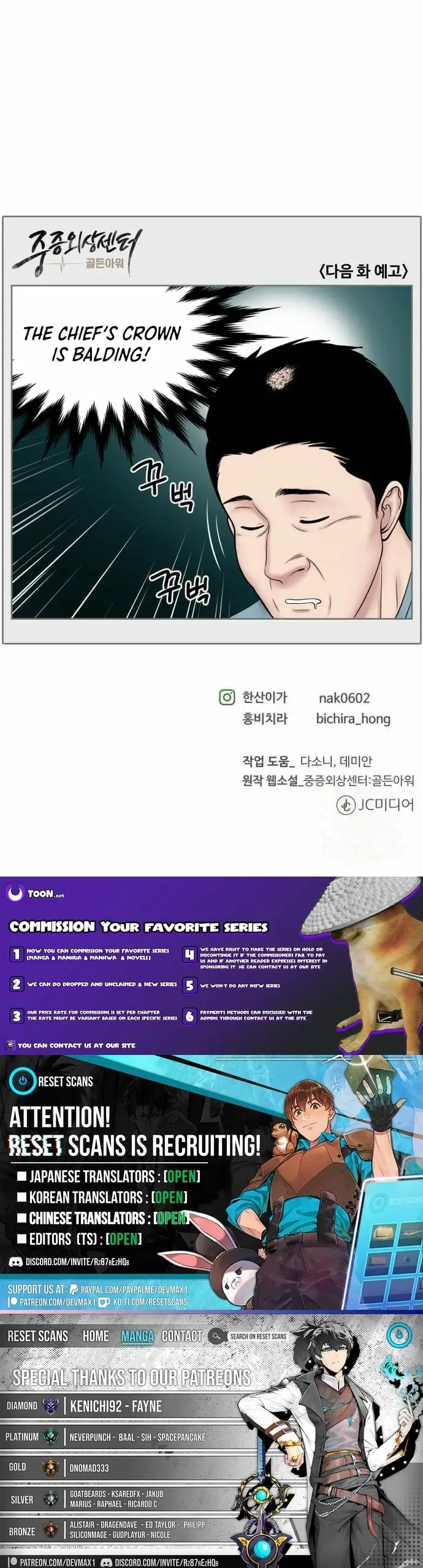 Read Trauma Center_ Golden Hour Manga Online