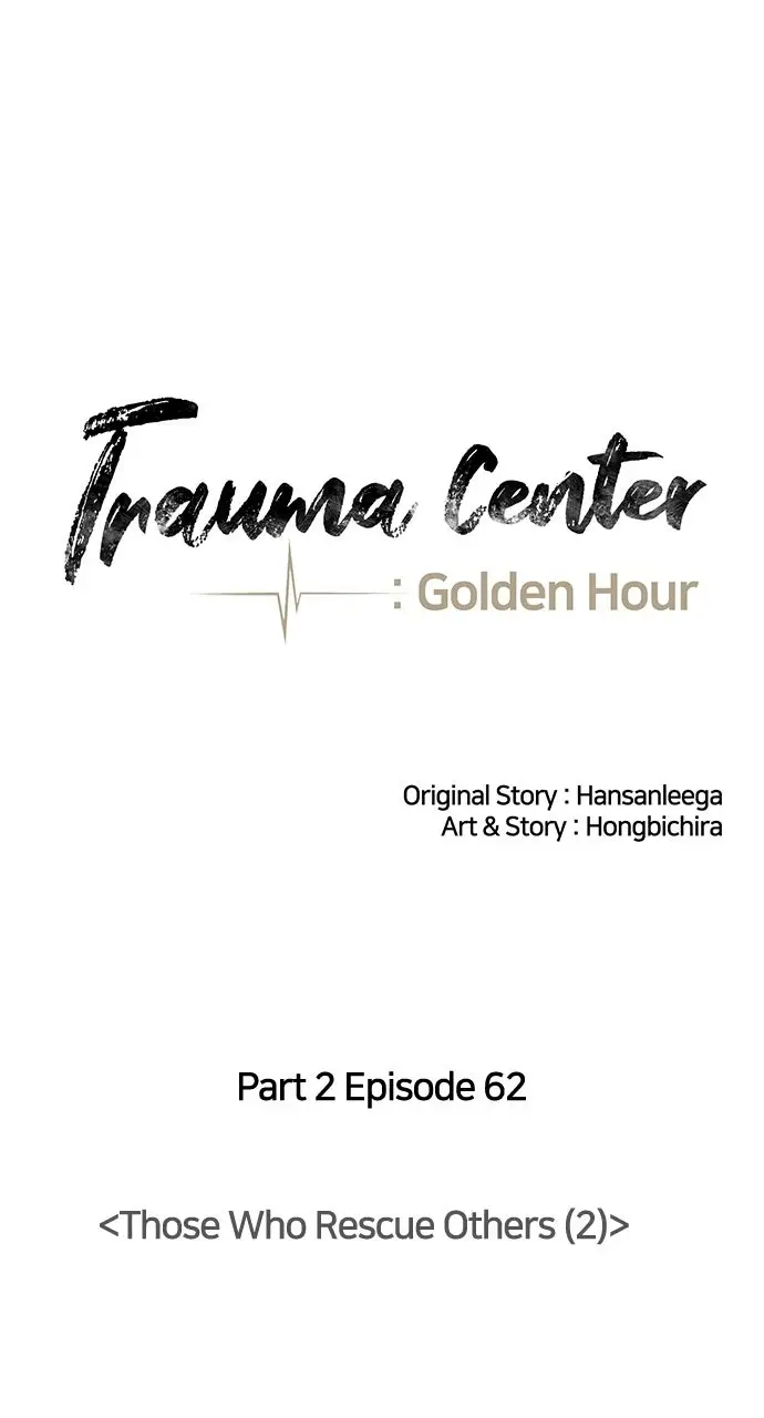 Read Trauma Center_ Golden Hour Manga Online
