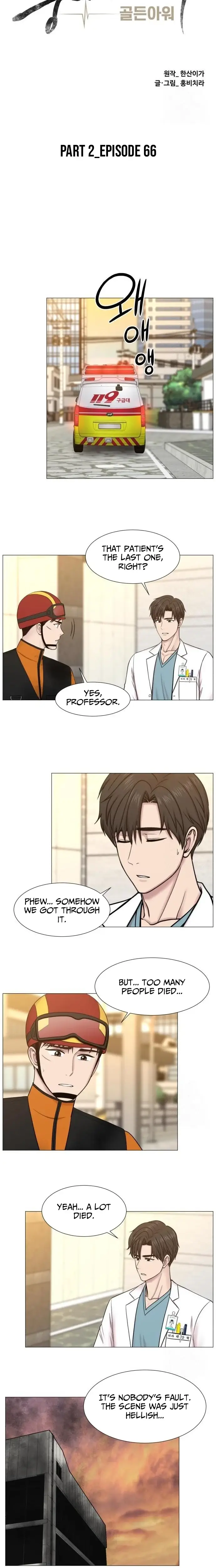 Read Trauma Center_ Golden Hour Manga Online