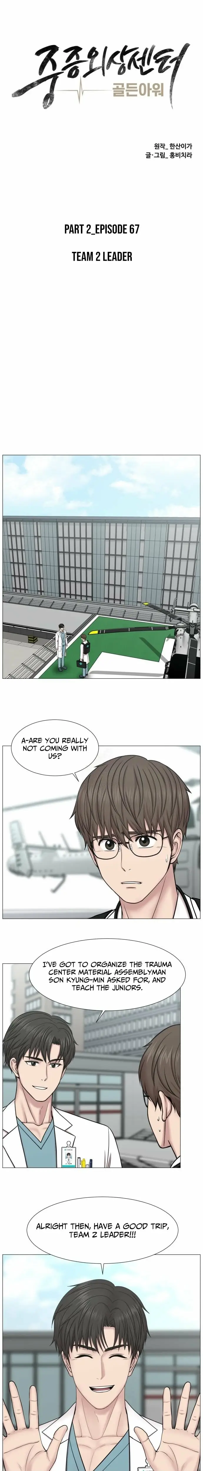 Read Trauma Center_ Golden Hour Manga Online