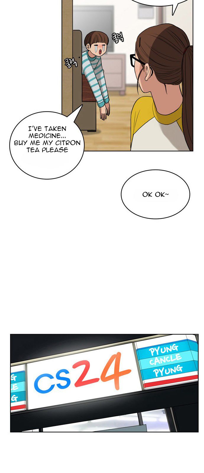 Read True Beauty Manga Online