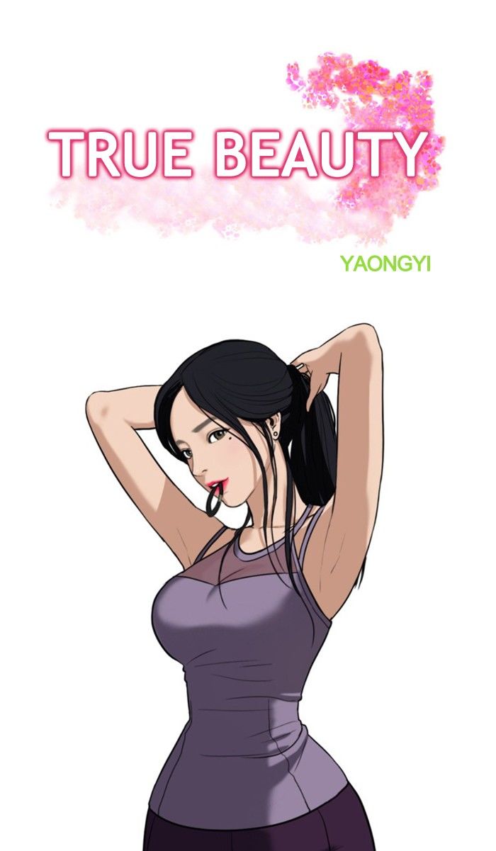 Read True Beauty Manga Online
