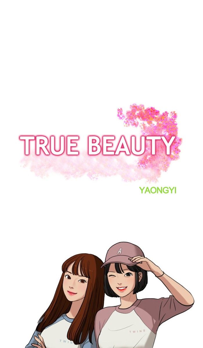 Read True Beauty Manga Online