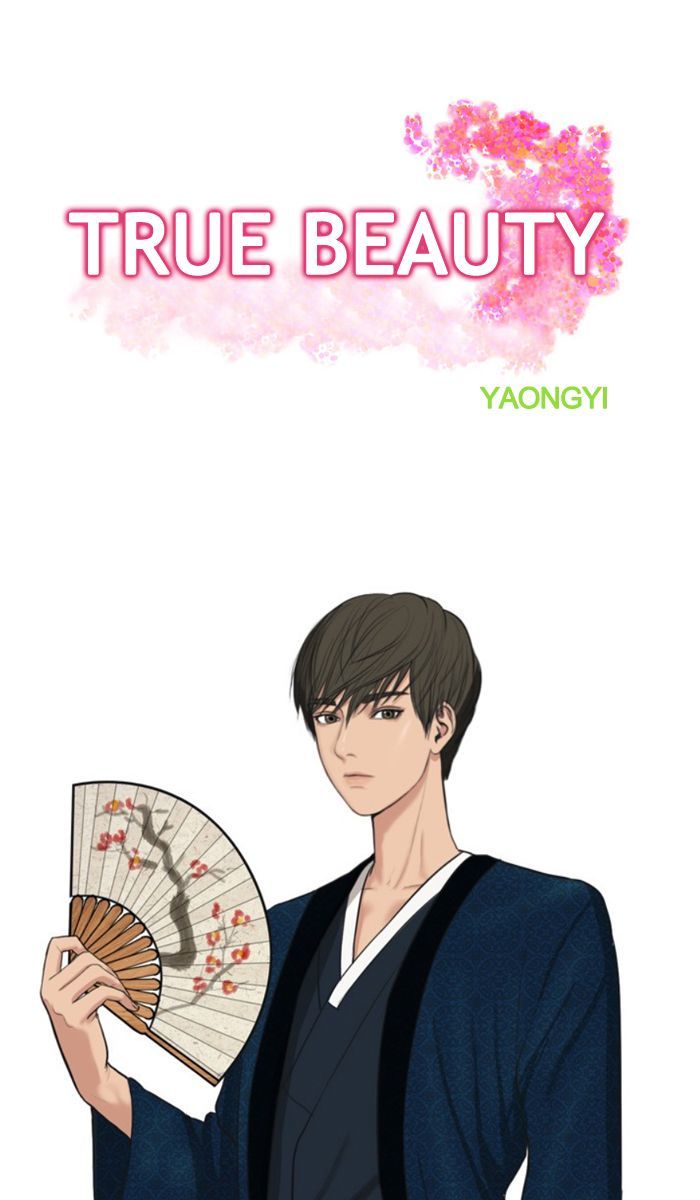 Read True Beauty Manga Online