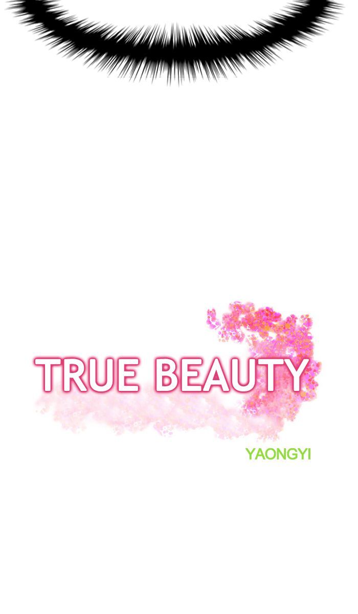 Read True Beauty Manga Online