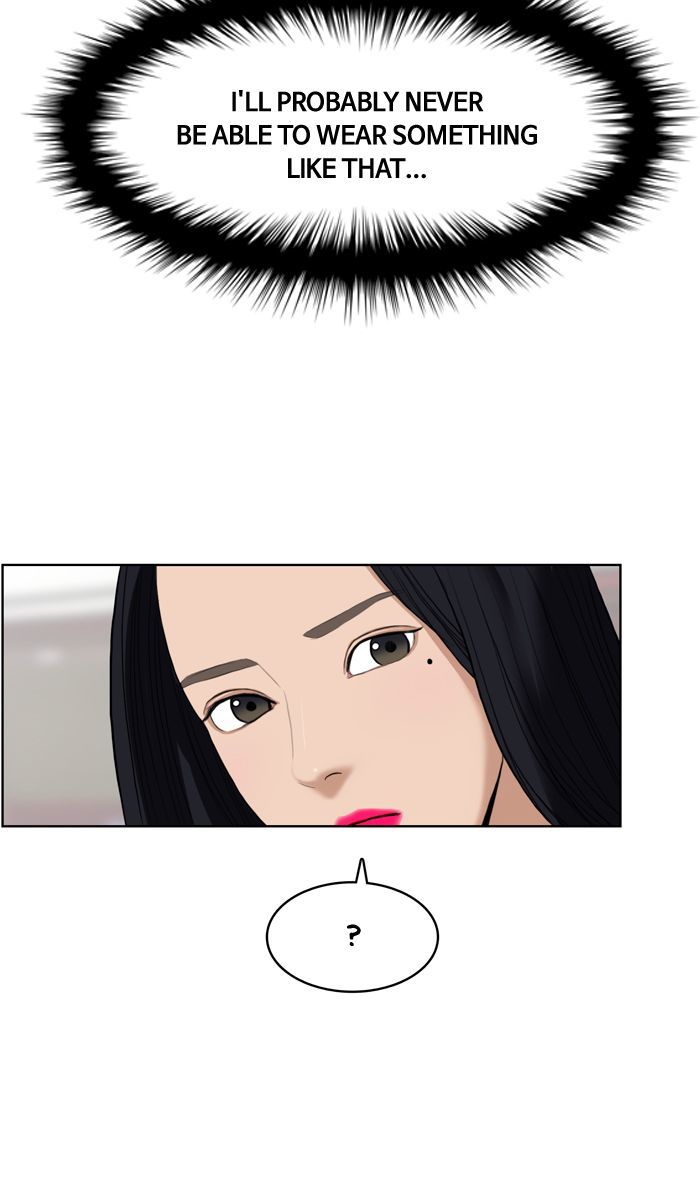 Read True Beauty Manga Online