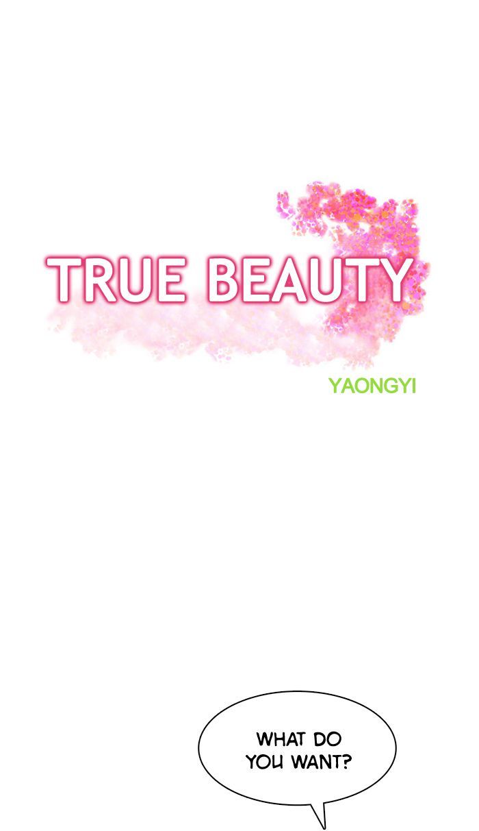 Read True Beauty Manga Online