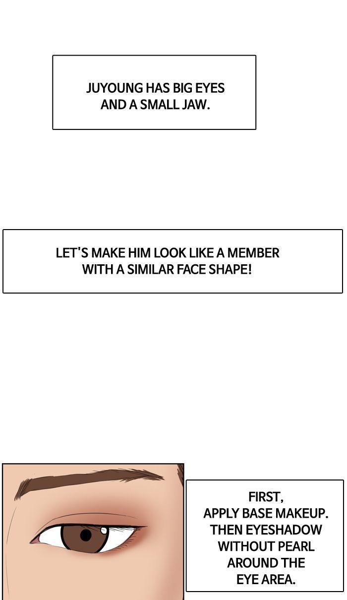 Read True Beauty Manga Online