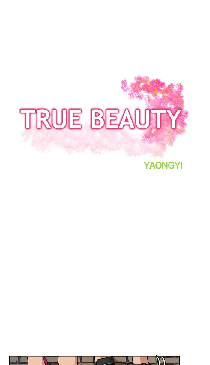 Read True Beauty Manga Online