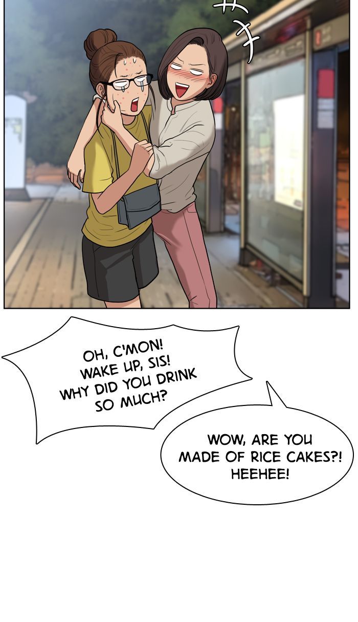 Read True Beauty Manga Online