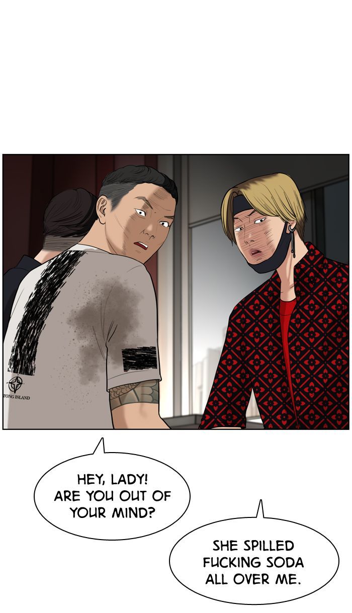 Read True Beauty Manga Online