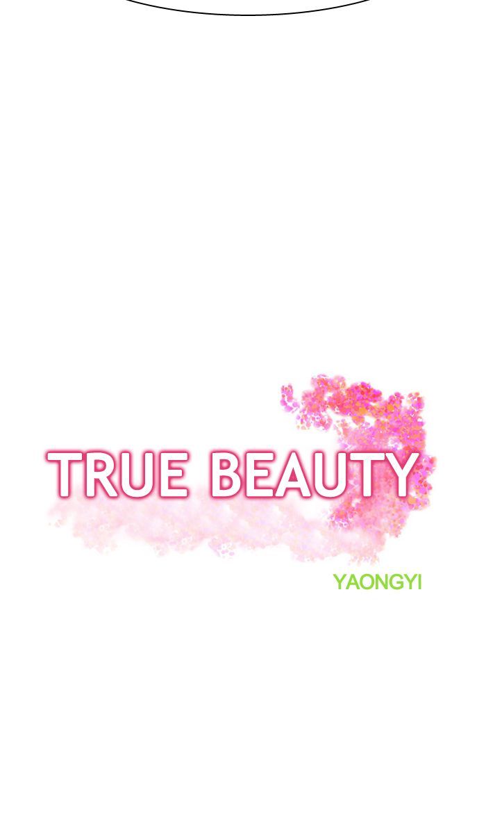Read True Beauty Manga Online