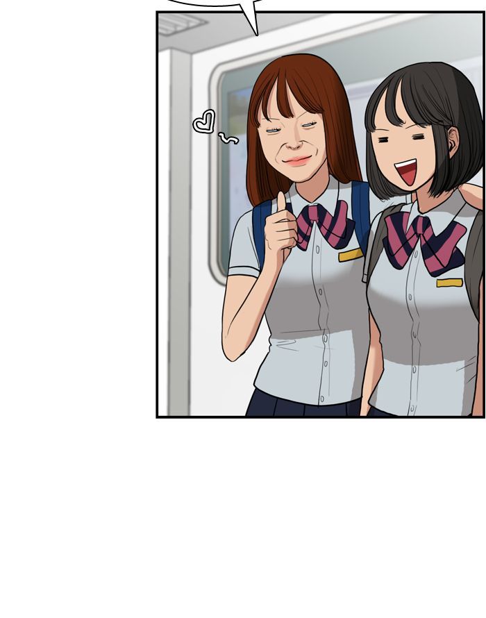 Read True Beauty Manga Online