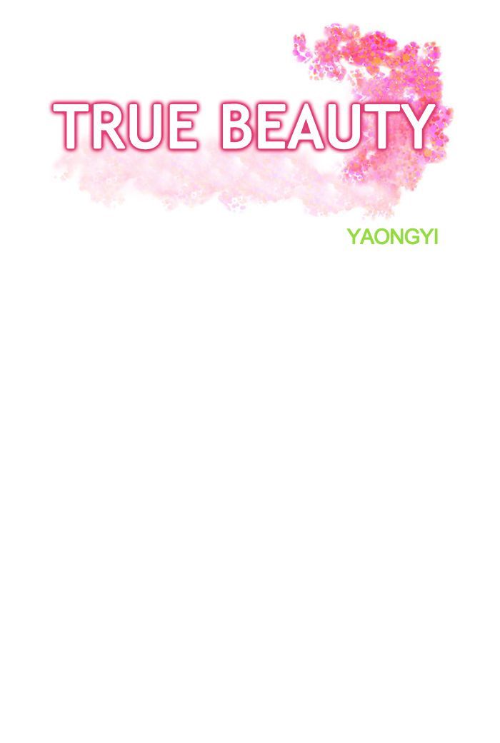 Read True Beauty Manga Online