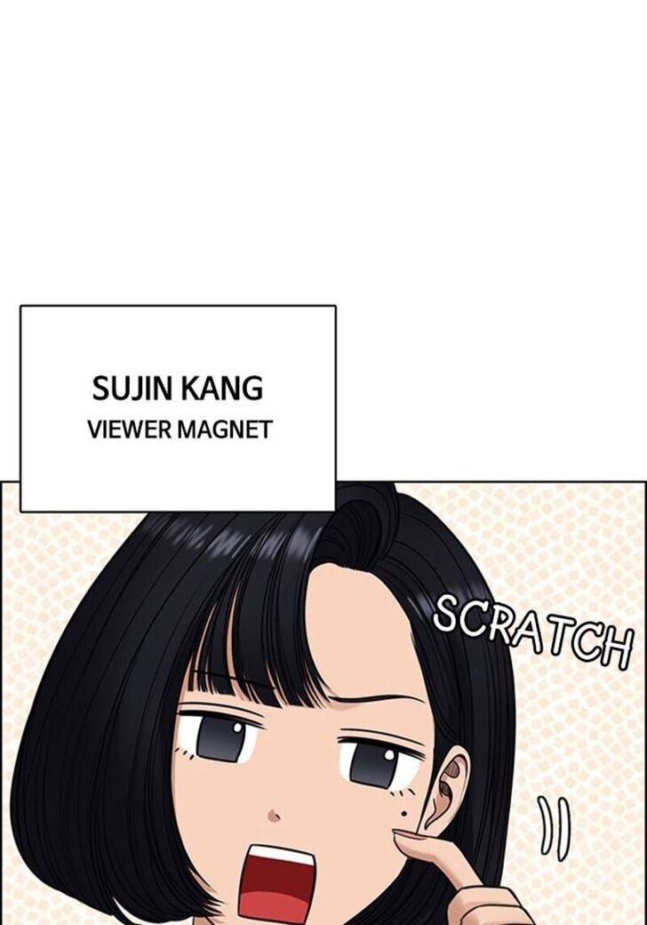 Read True Beauty Manga Online